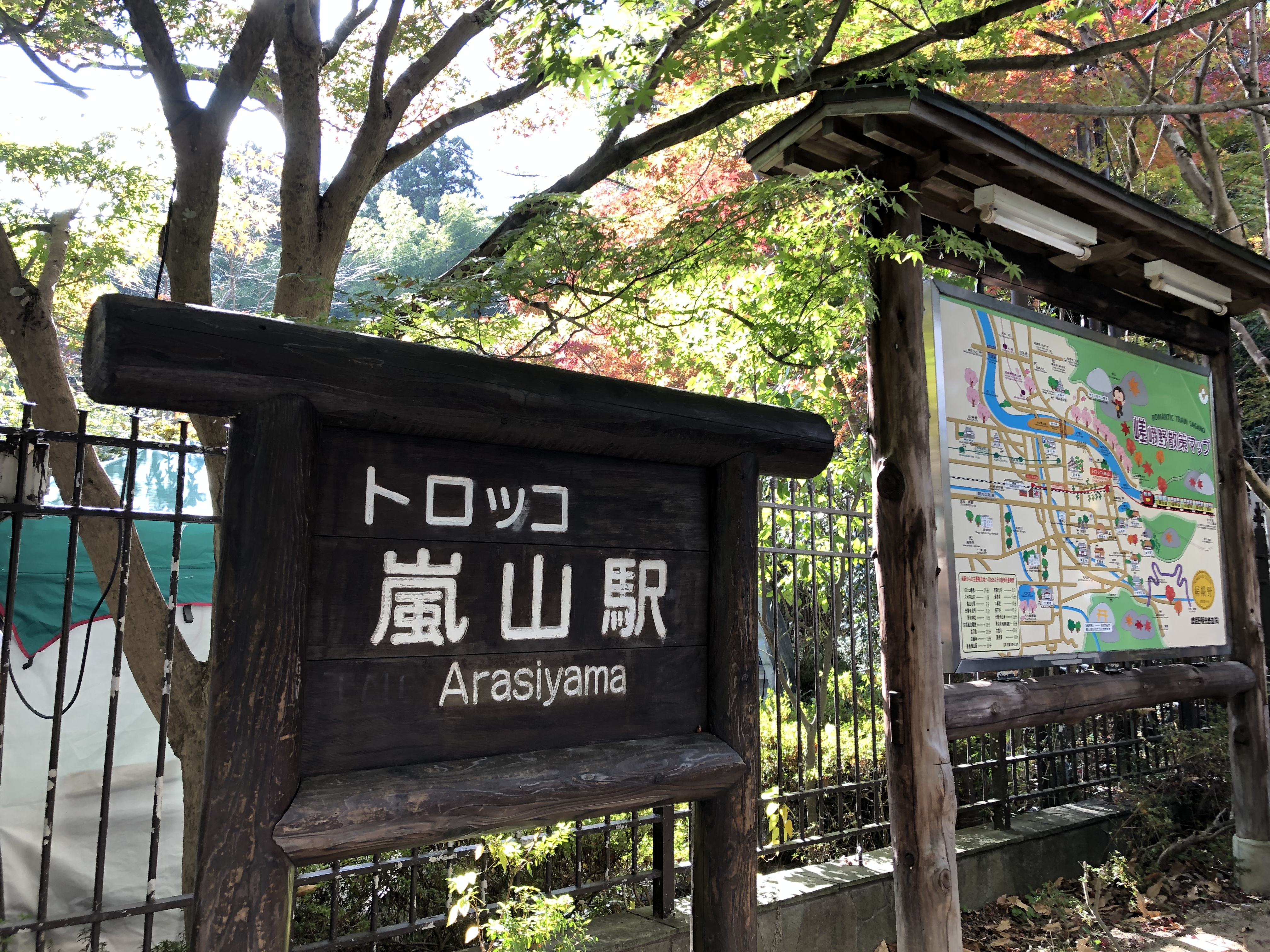 紅葉 京都嵐山のトロッコ列車の切符を手に入れる方法